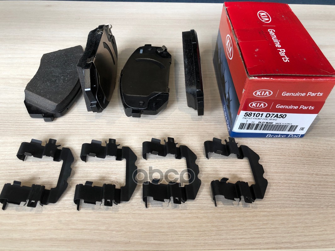 

Тормозные колодки KIA передние 58101D7A50