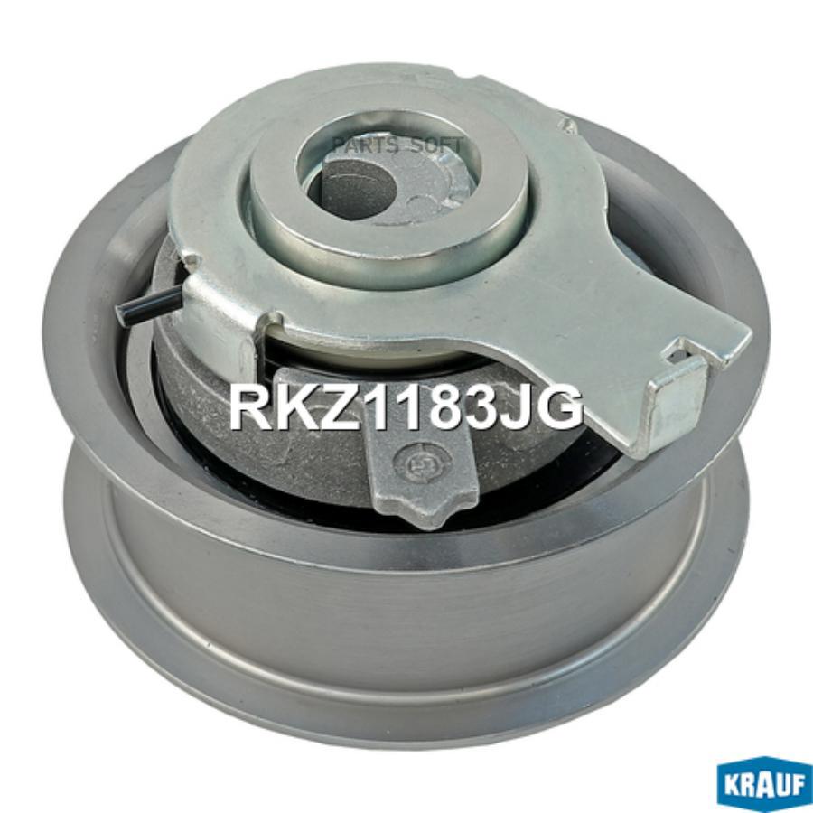 

Ролик натяжной ГРМ Krauf rkz1183jg