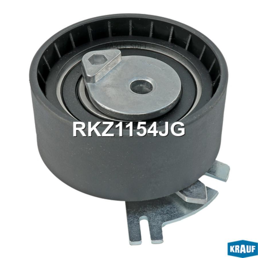 

Ролик натяжной ГРМ Krauf rkz1154jg