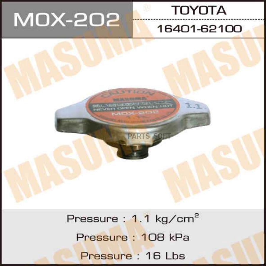 Крышка радиатора Masuma MOX-202 для Toyota 1.1 kg/cm2 (узкий клапан)