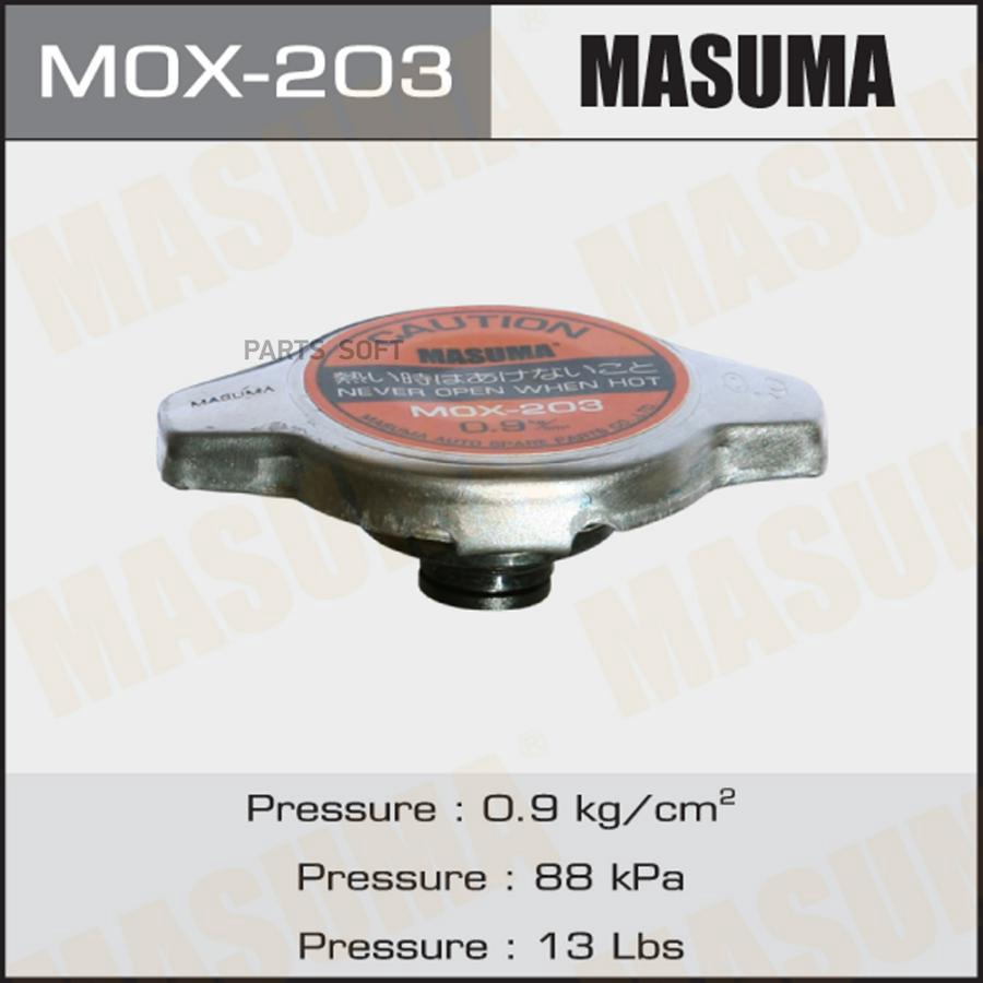 

Крышка радиатора "Masuma" (NGK-P559- TAMA-RC12- FUT.-R125) 0.9 kg/cm - Masuma арт. MOX-203