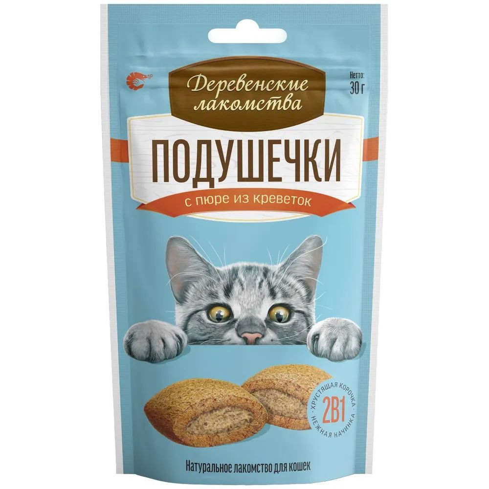 

Лакомство для кошек Деревенские лакомства, подушечки с пюре из креветок, 30 г