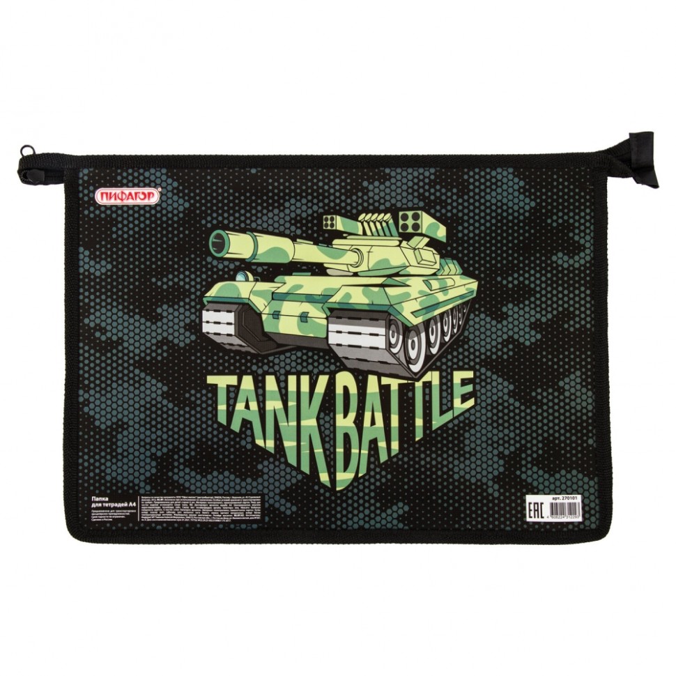 

Папка Пифагор 270101, А4, Tank (270101)