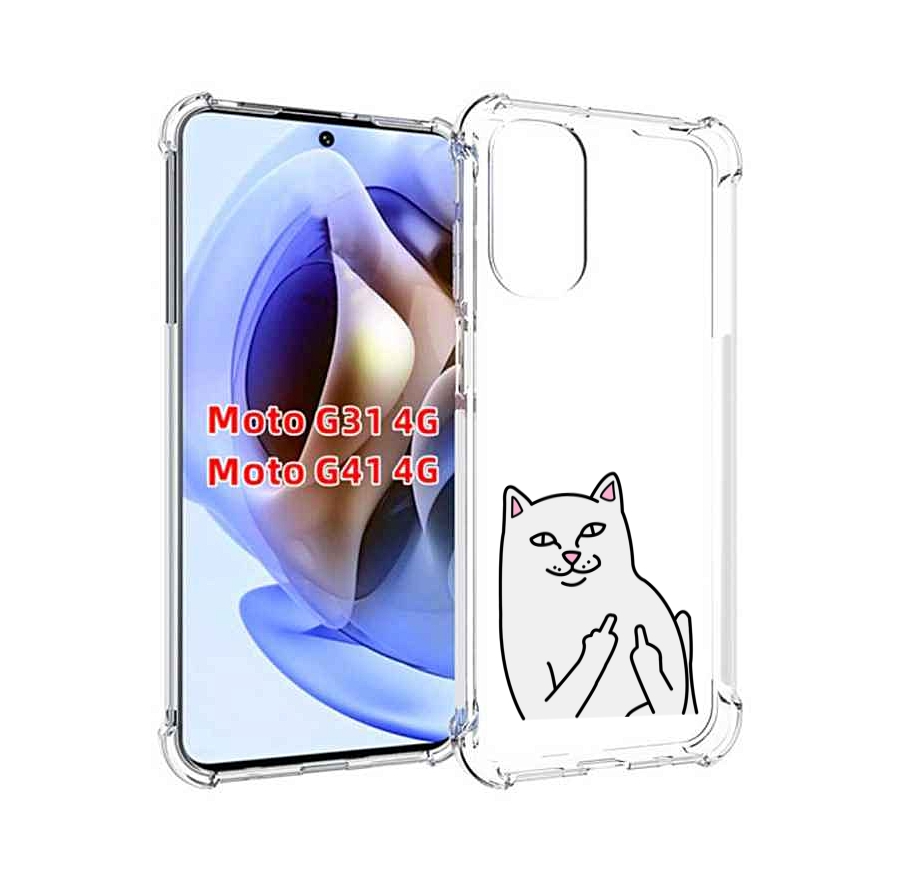 

Чехол MyPads котяра для Motorola Moto G31 4G / G41 4G, Прозрачный, Tocco
