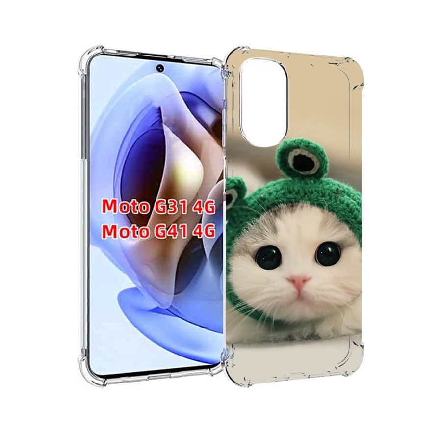 

Чехол MyPads кот-лягушка детский для Motorola Moto G31 4G / G41 4G, Прозрачный, Tocco