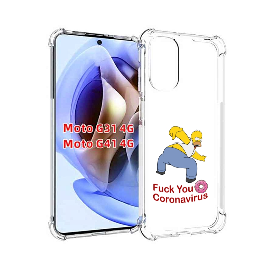 

Чехол MyPads корона-уходи для Motorola Moto G31 4G / G41 4G, Прозрачный, Tocco