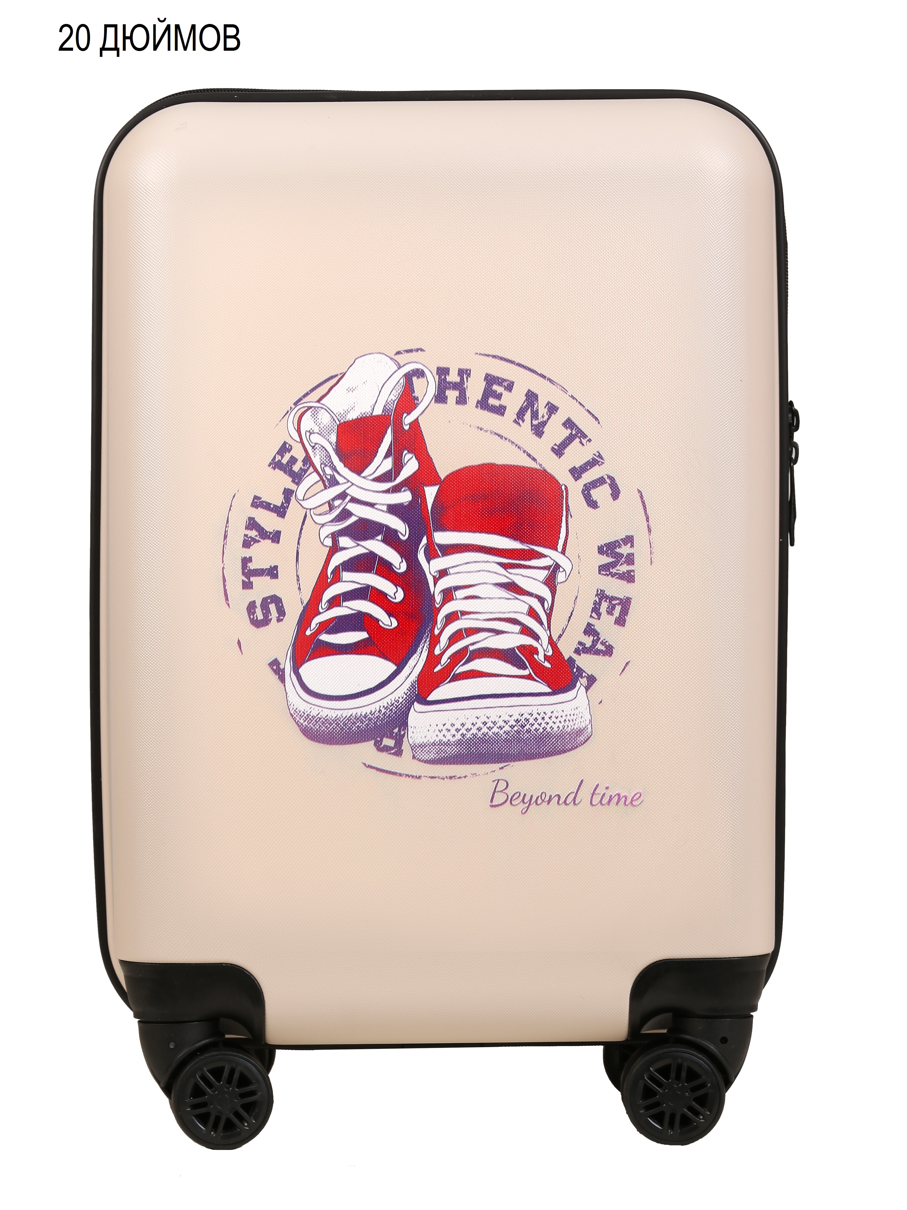 Чемодан детский BEYOND TIME Кеды D807 бежевый чемодан детский beyond time волк d805 бежевый