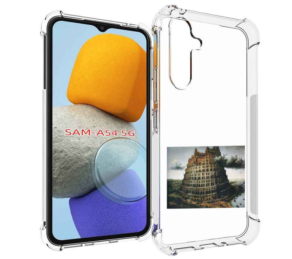 

Чехол MyPads Горгород Oxxxymiron для Samsung Galaxy A54, Tocco