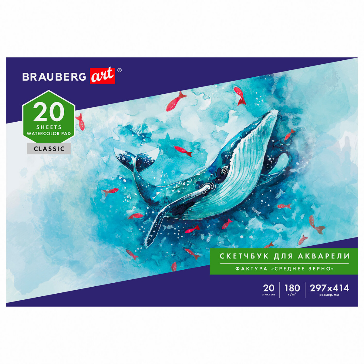 

Альбом Brauberg 105930, Art Classic для акварели, 20л, склейка (105930)