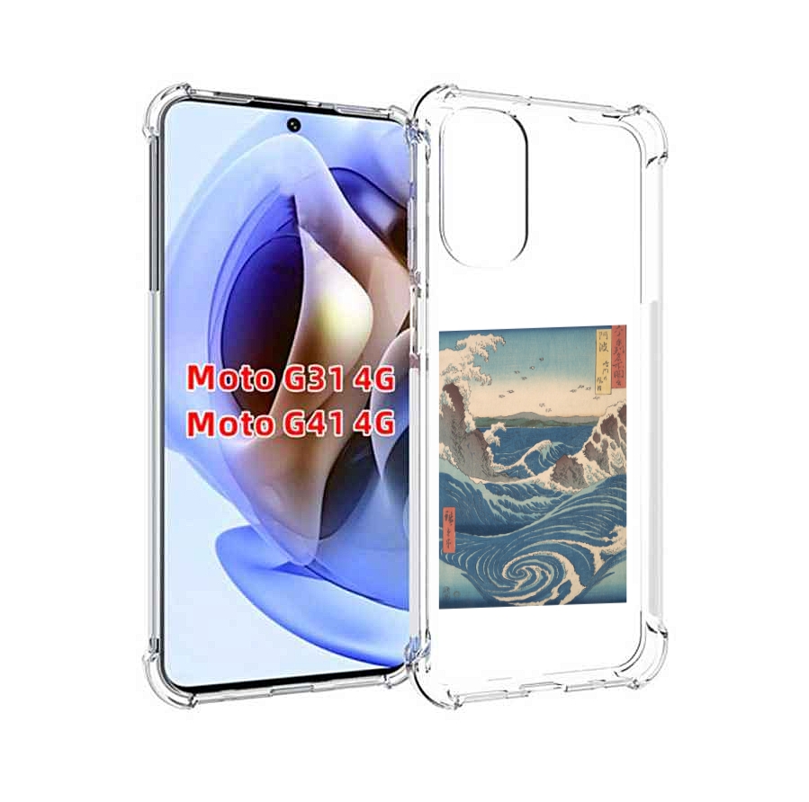 

Чехол MyPads картинка волны водоворот для Motorola Moto G31 4G / G41 4G, Прозрачный, Tocco