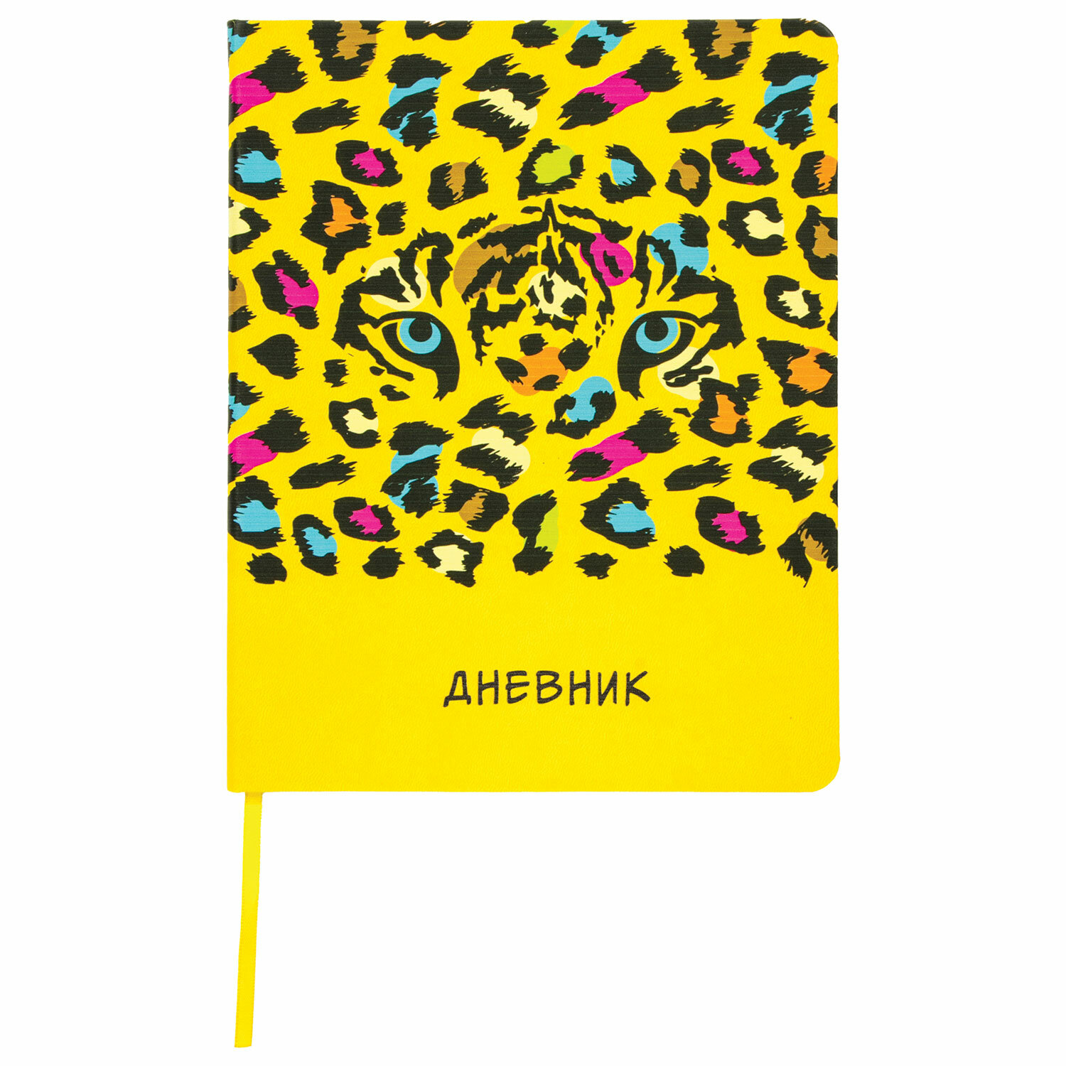 

Дневник Brauberg 105988, Желтый, 1-11 класс 48л, Леопард (105988)