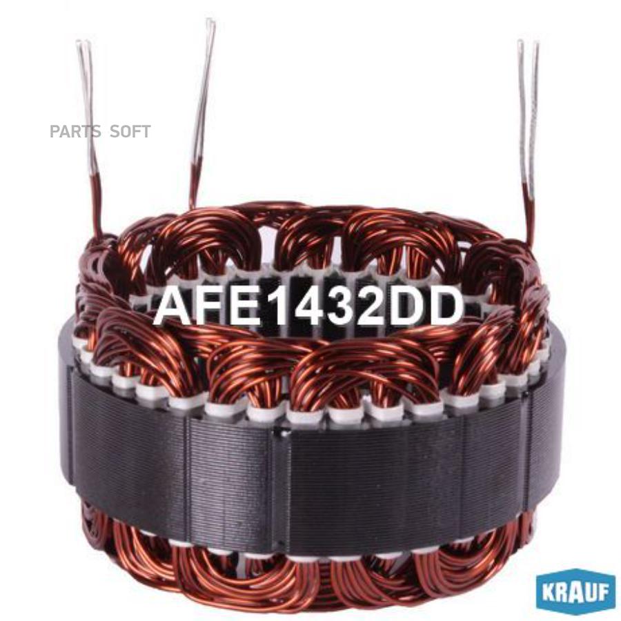 

Статор генератора Krauf afe1432dd