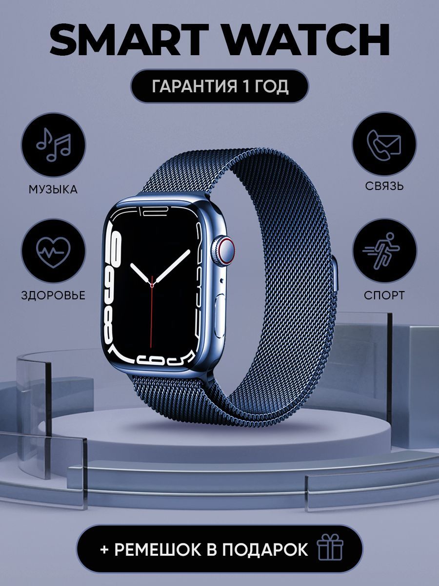 

Смарт-часы NoBrand 2 синий (smartwatch1221), 2