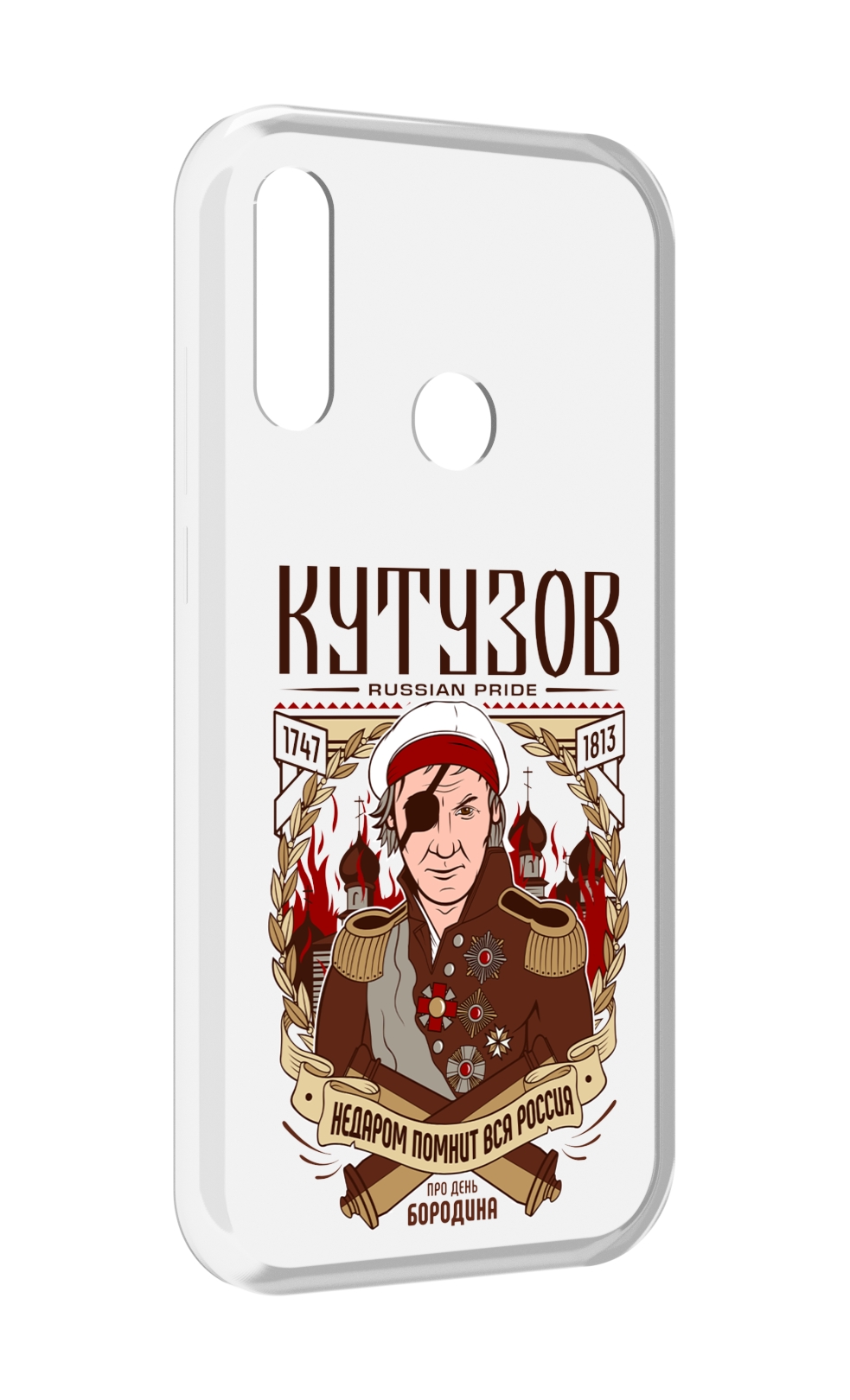 

Чехол MyPads Кутузов для Lenovo Z6 Pro Youth Edition / Z6 Pro Lite, Прозрачный, Tocco