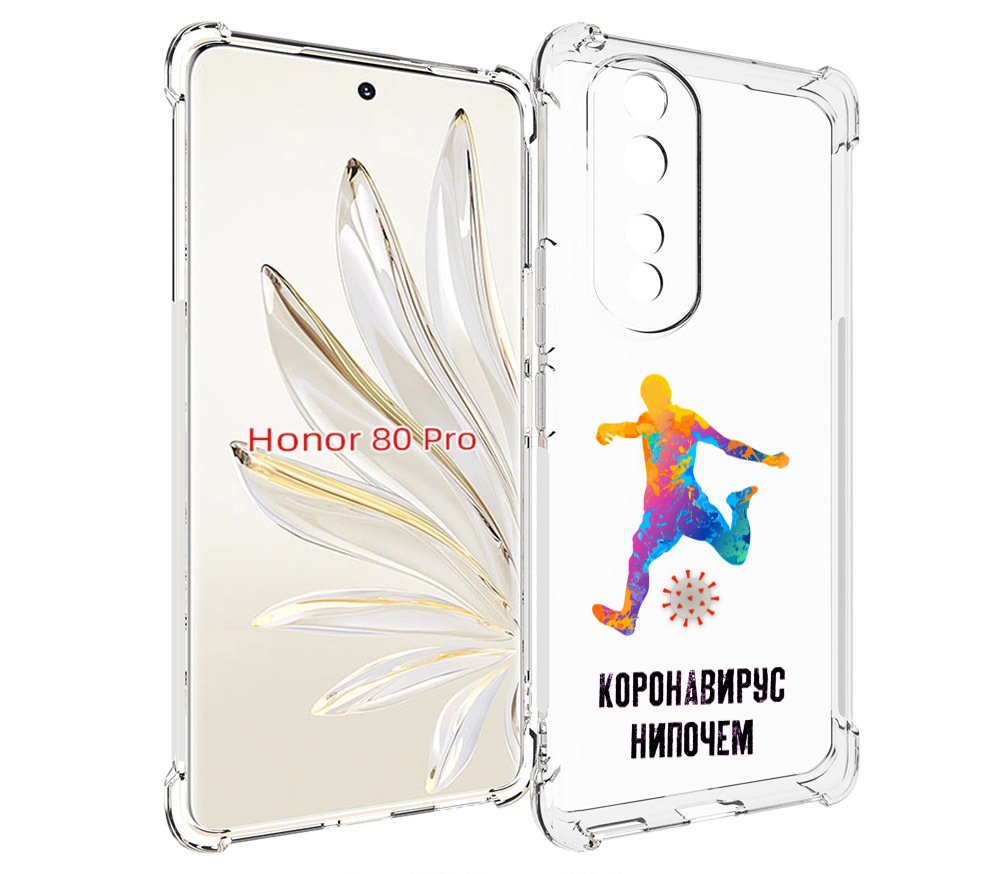 

Чехол MyPads коронавирус-нипочем для Honor 80 Pro, Прозрачный, Tocco