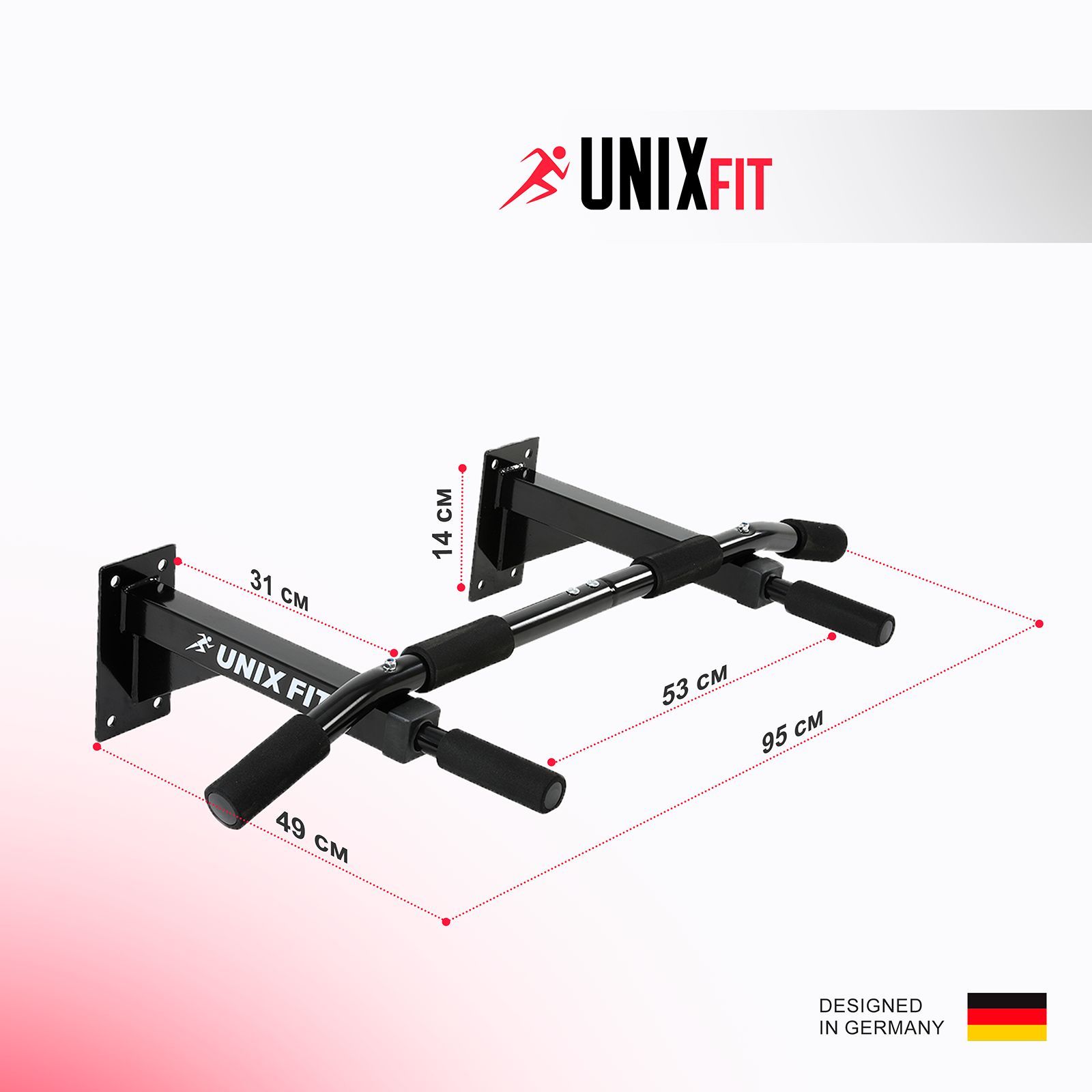 Турник настенный UNIX Fit PULL UP 120 для домашних тренировок, нагрузка до 200 кг