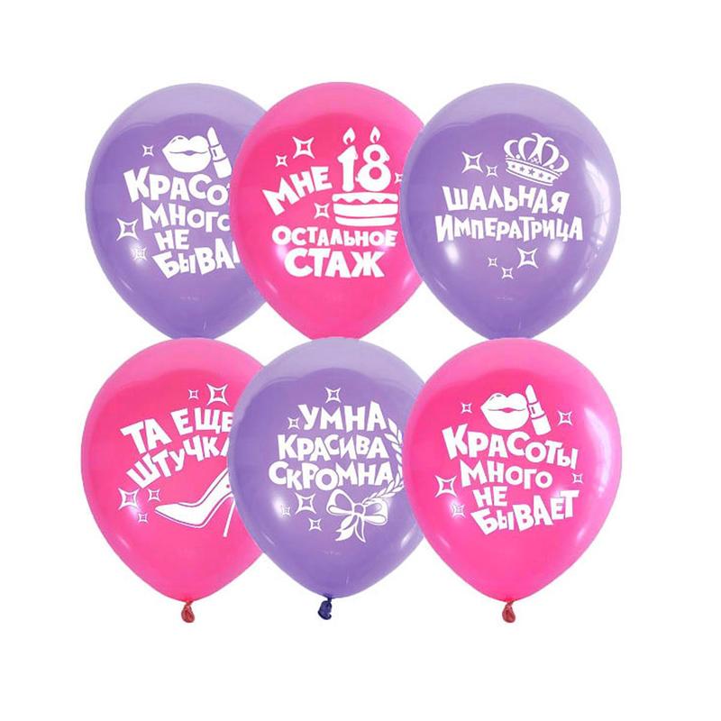 

Шары надувные Патибум Для истинной леди (5 штук в уп) 1014719, Розовый;фиолетовый