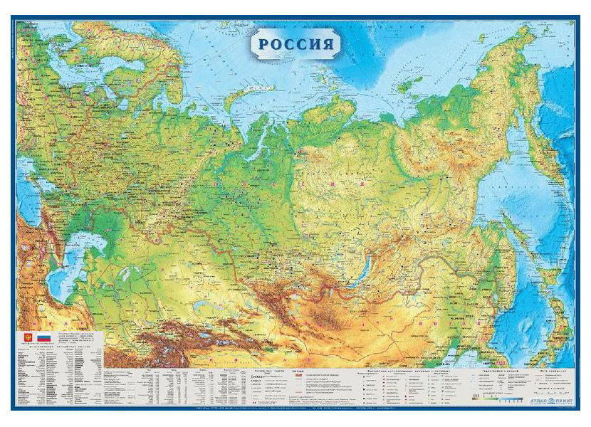 

Карта физическая настенная России Атлас Принт 1,57 х 1,07 м