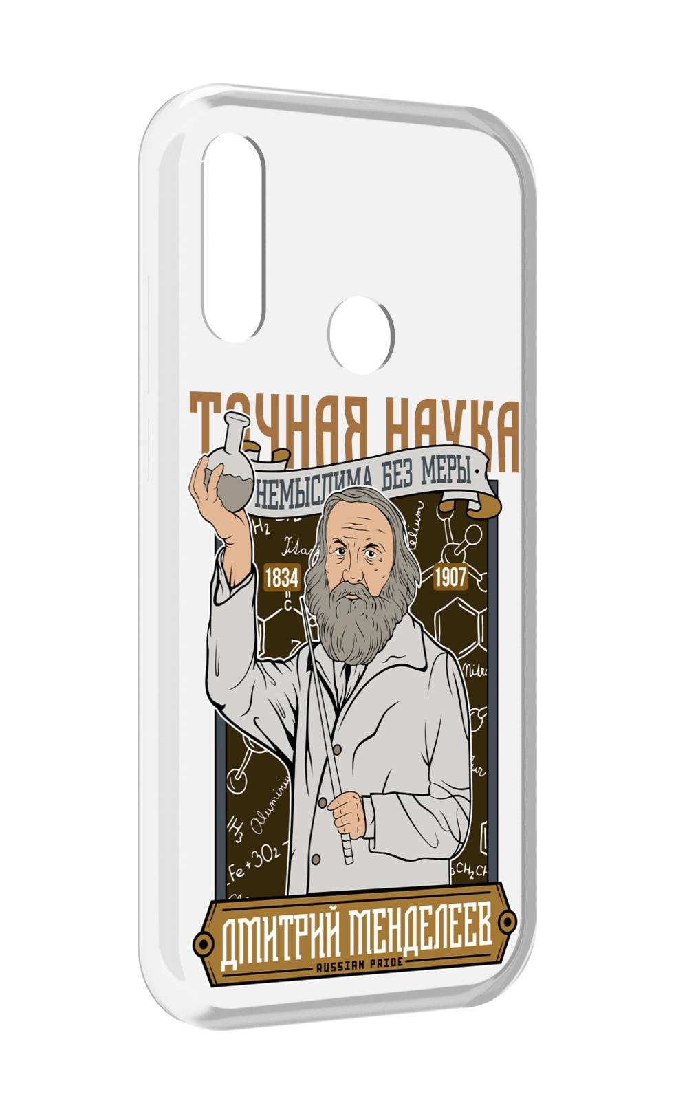 

Чехол MyPads Дмитрий Менделеев для Lenovo Z6 Pro Youth Edition / Z6 Pro Lite, Прозрачный, Tocco