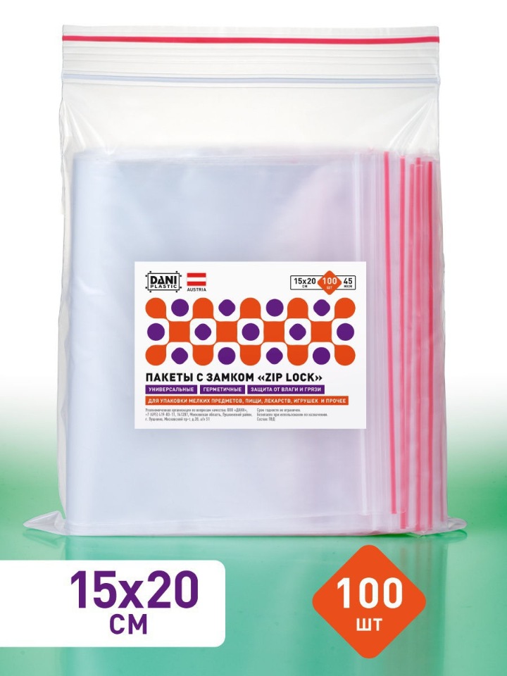 

Пакеты с замком "Zip Lock" 15*20см, 100 шт , ZIP-15X20, Прозрачный