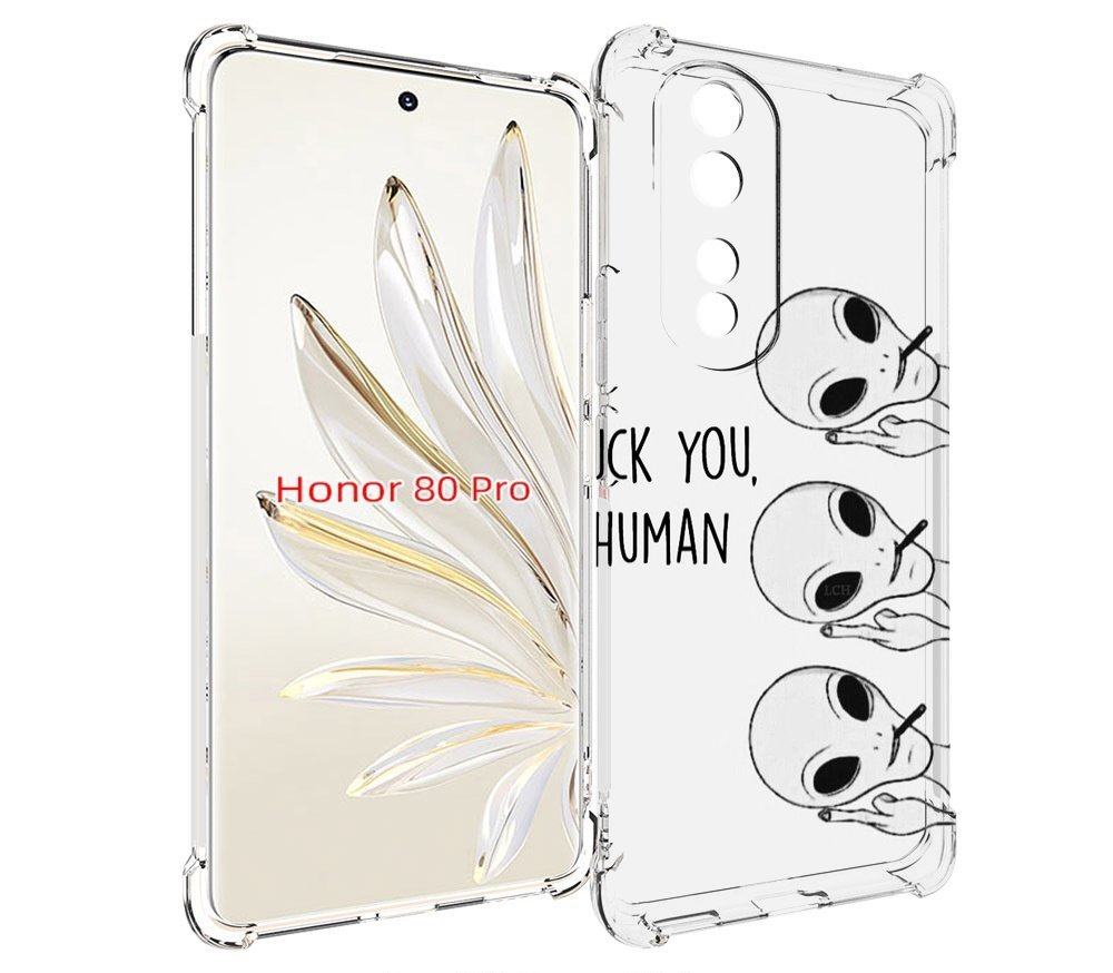 

Чехол MyPads инопланетяне для Honor 80 Pro, Прозрачный, Tocco
