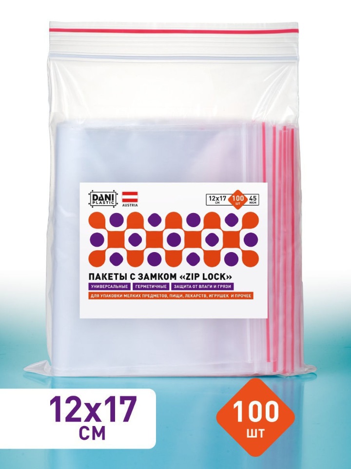 

Пакеты с замком "Zip Lock" 12*17см, 100 шт , ZIP-12X17, Прозрачный