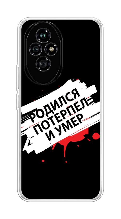 

Чехол на Honor 200 "Родился потерпел и умер", Белый;красный;черный, 6124750-1