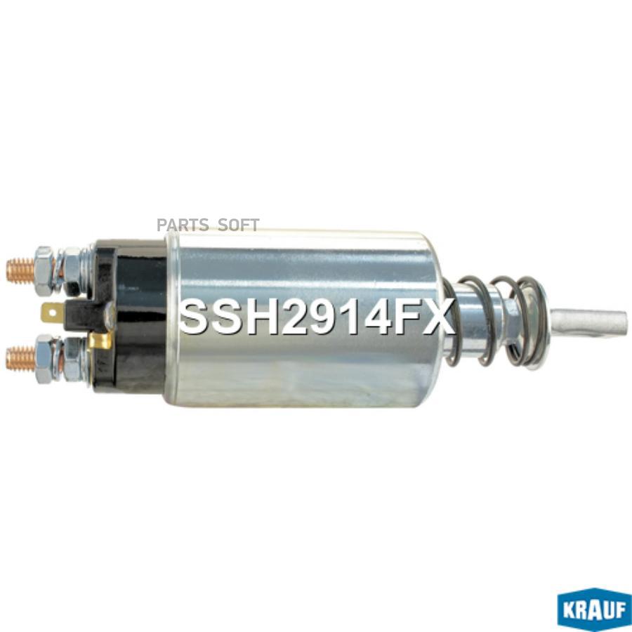

Втягивающее Реле Стартера Krauf ssh2914fx