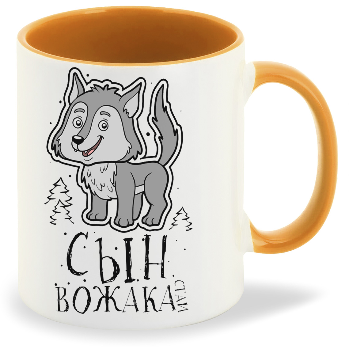 

Кружка CoolPodarok Прикол Семья Сын вожака Волк, Прикол Семья Сын вожака Волк
