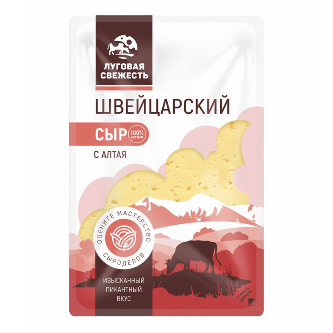 

Сыр твердый Луговая Свежесть Швейцарский нарезка 50% 125 г