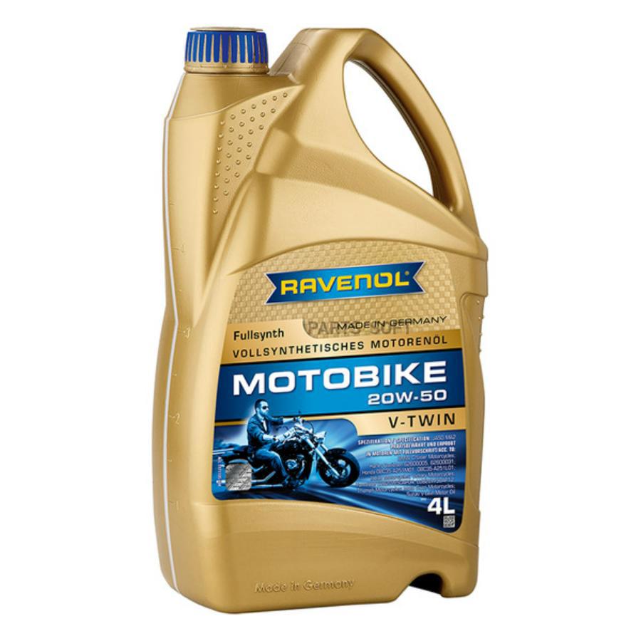 

Моторное масло Ravenol синтетическое Motobike V-Twin 20W50 4л