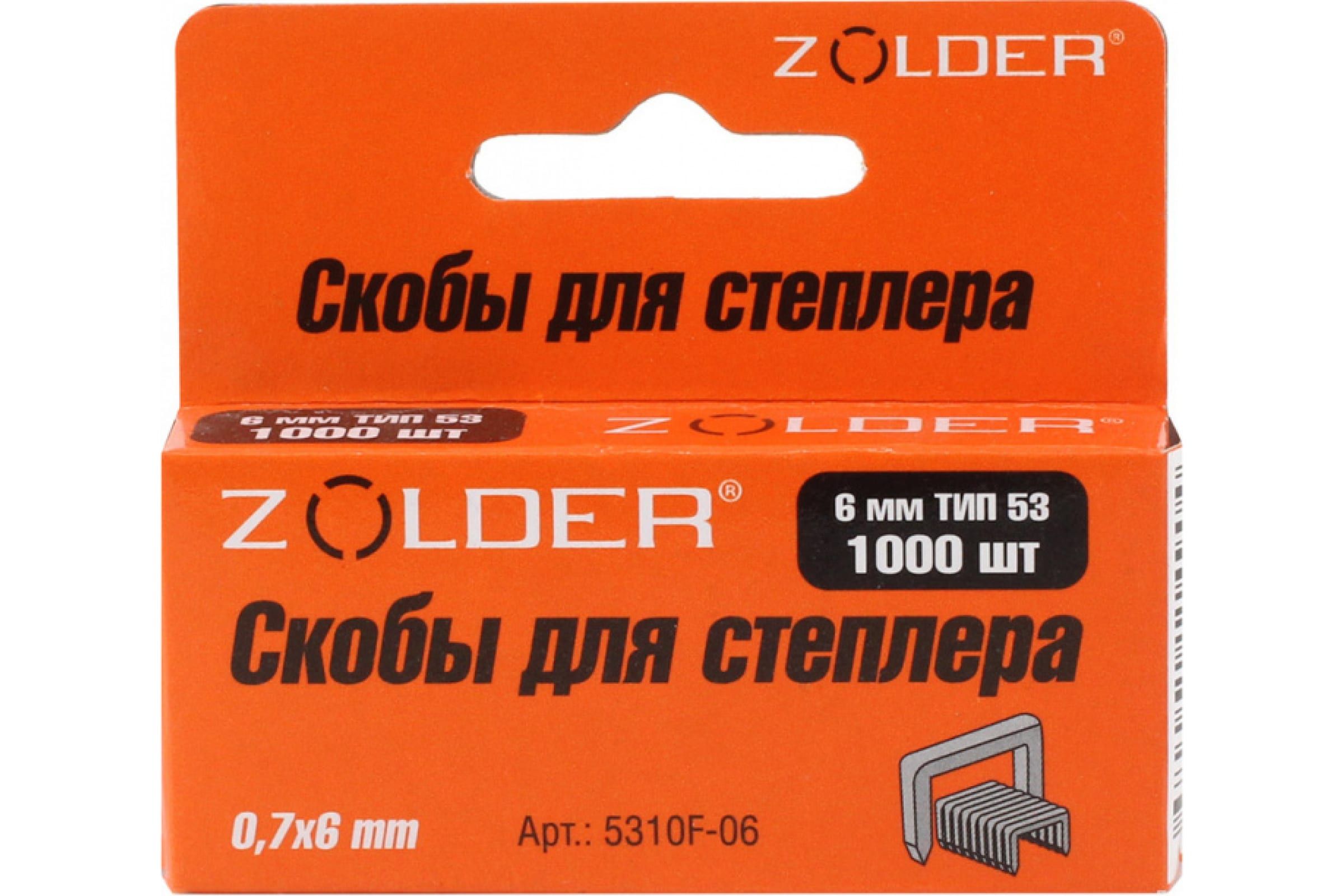 ZOLDER Запасные скобы 6 мм тип 53 /1000шт/ 5310F-006 усиленные запасные скобы zolder