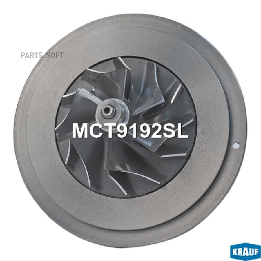 

Картридж для турбокомпрессора Krauf mct9192sl