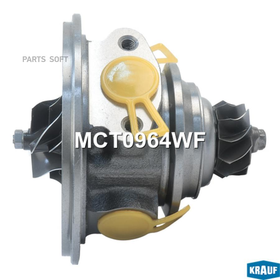 

Картридж для турбокомпрессора Krauf mct0964wf