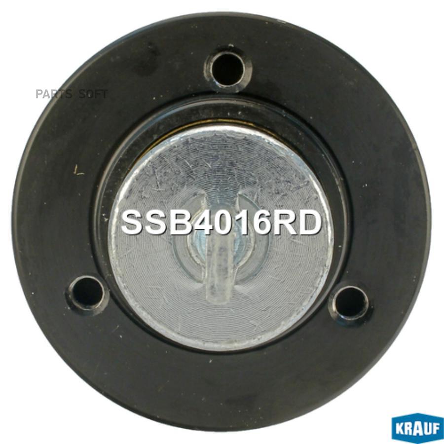 

Втягивающее Реле Стартера Krauf ssb4016rd