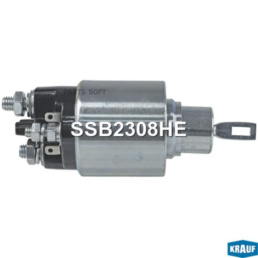 

Втягивающее Реле Стартера Krauf ssb2308he