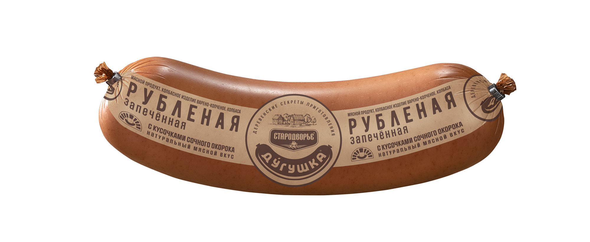 Колбаса Стародворье Рубленая Дугушка варено-копченая