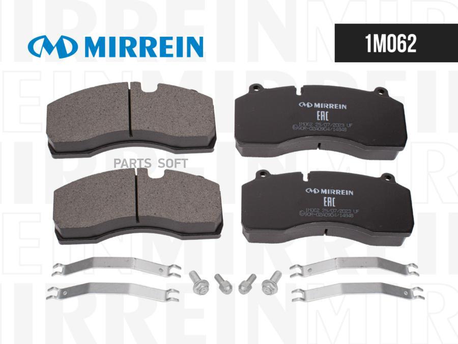 Тормозные колодки MIRREIN 1M062