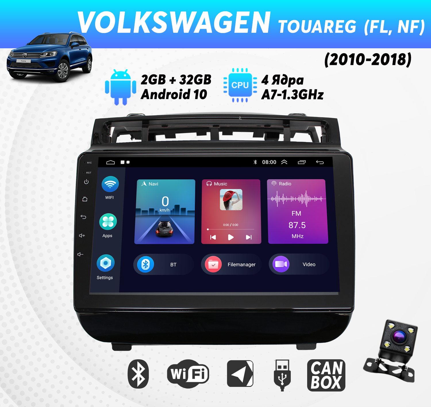 Штатная магнитола Dolmax для VOLKSWAGEN (9