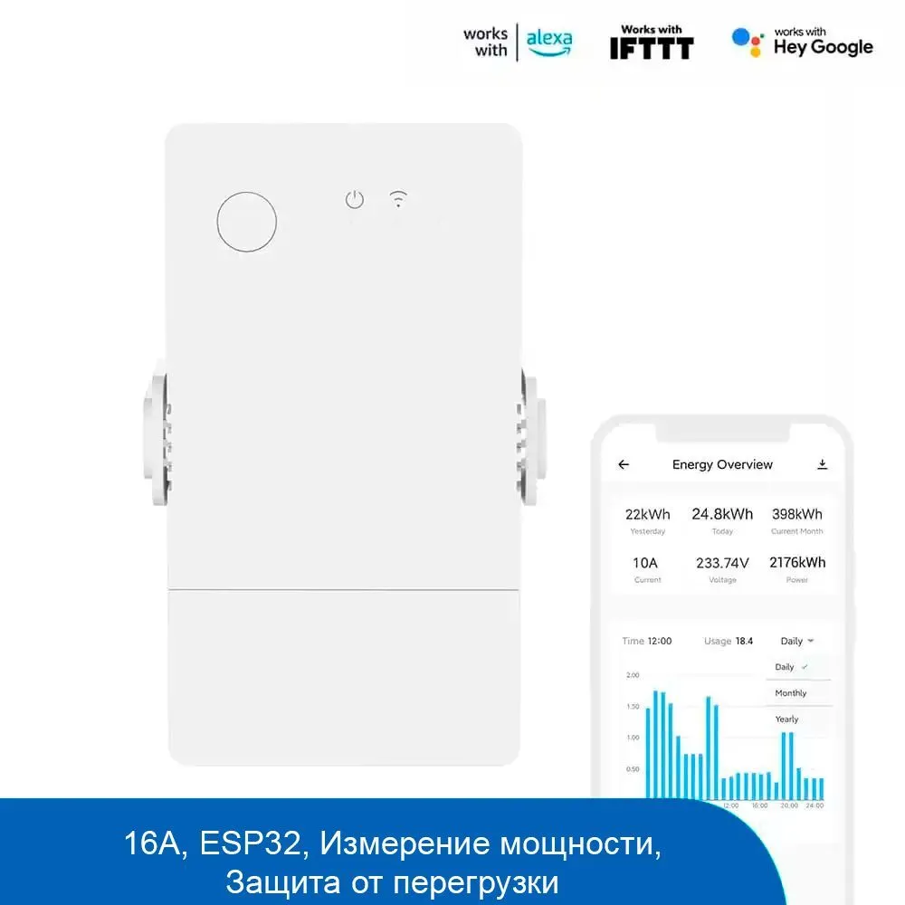 

Wi-fi реле Sonoff POWR316 Origin, POWR316