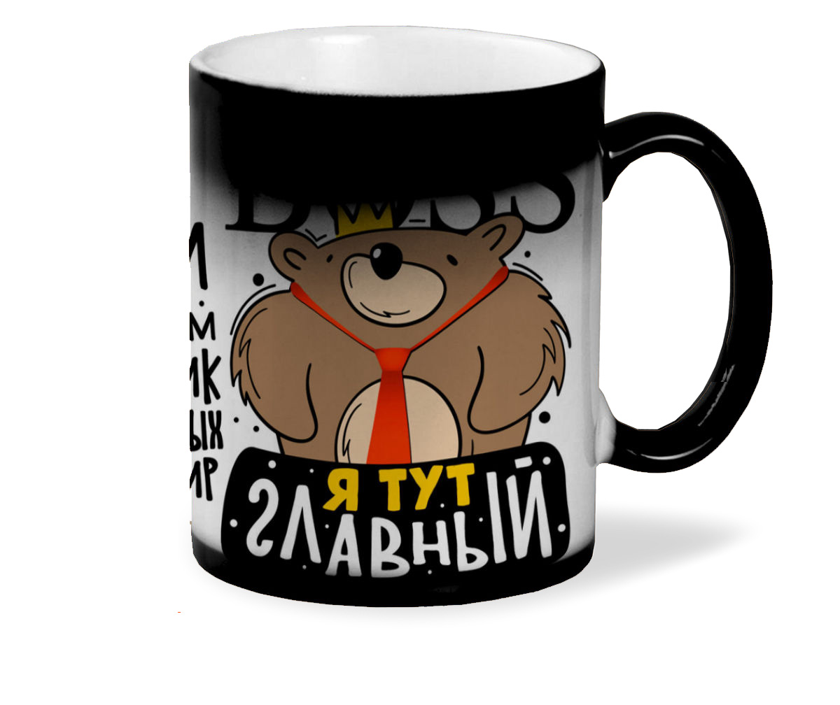

Кружка CoolPodarok Прикол Boss Я тут главный