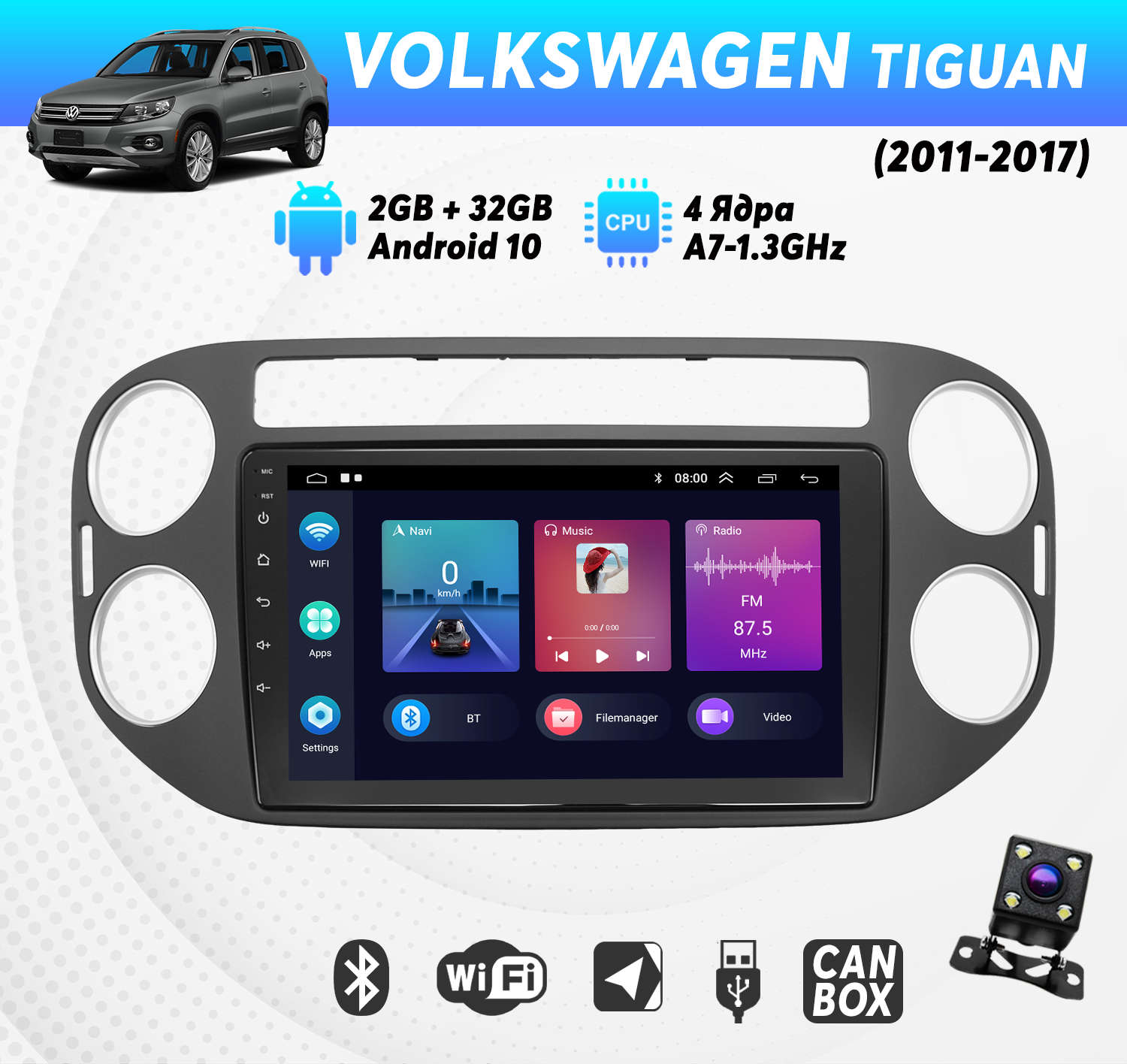 Штатная магнитола Dolmax для VOLKSWAGEN (9