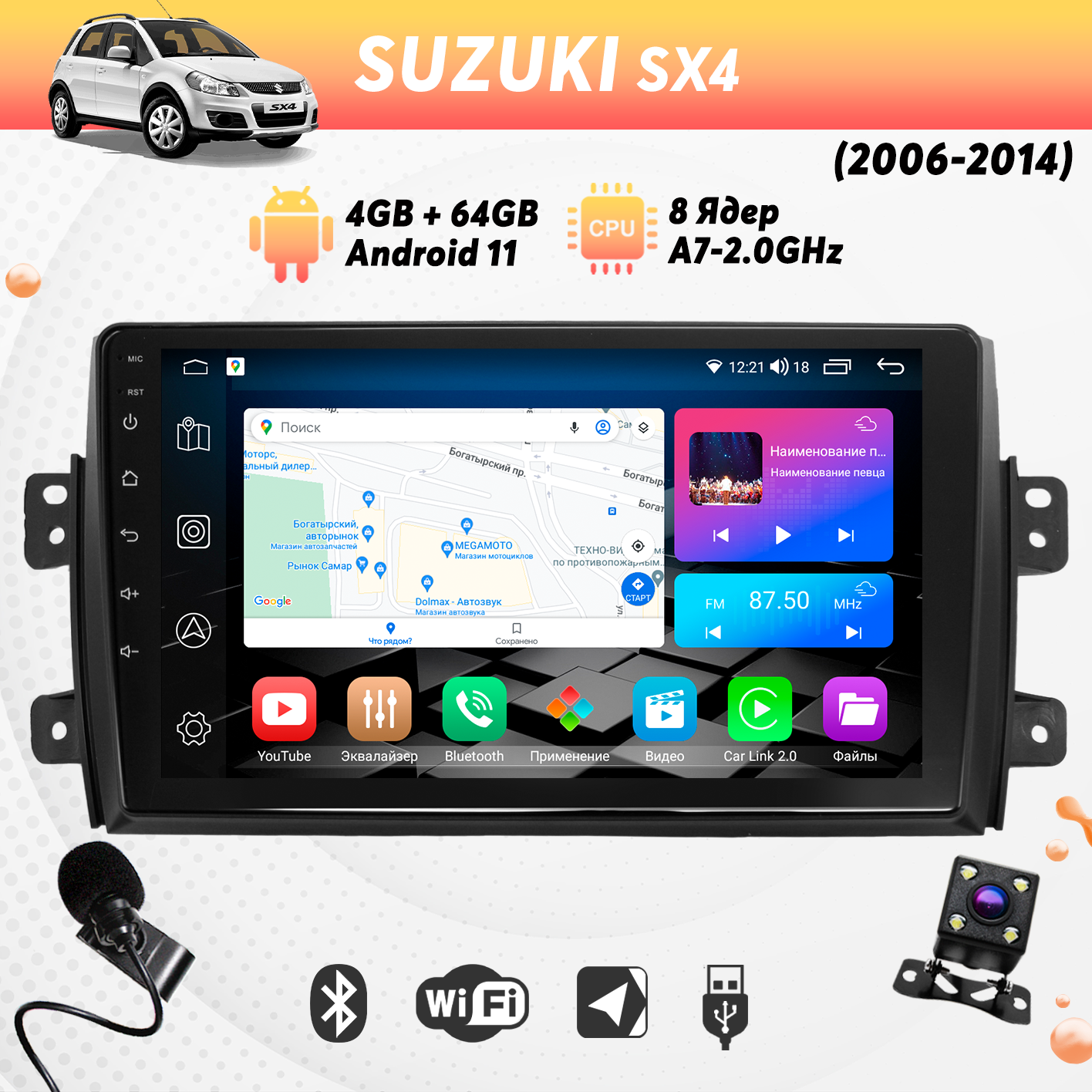 Штатная магнитола Dolmax 9A-SX4SUZ2GB на SUZUKI (9