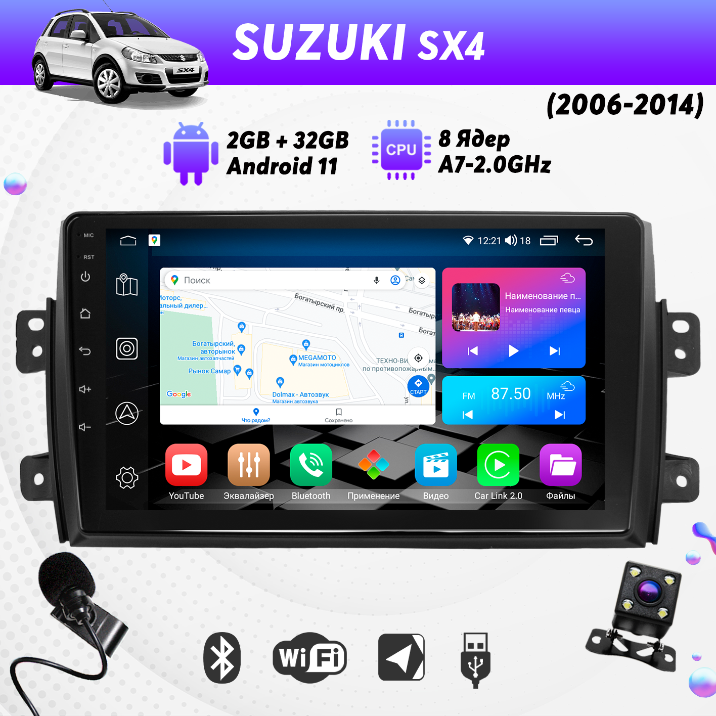 Штатная магнитола Dolmax 9A-SX4SUZ2GB на SUZUKI (9