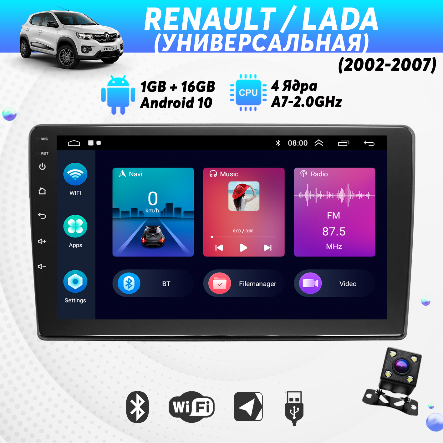 Штатная магнитола Dolmax 9A-RELAUN4CORE на RENAULT, LADA (9