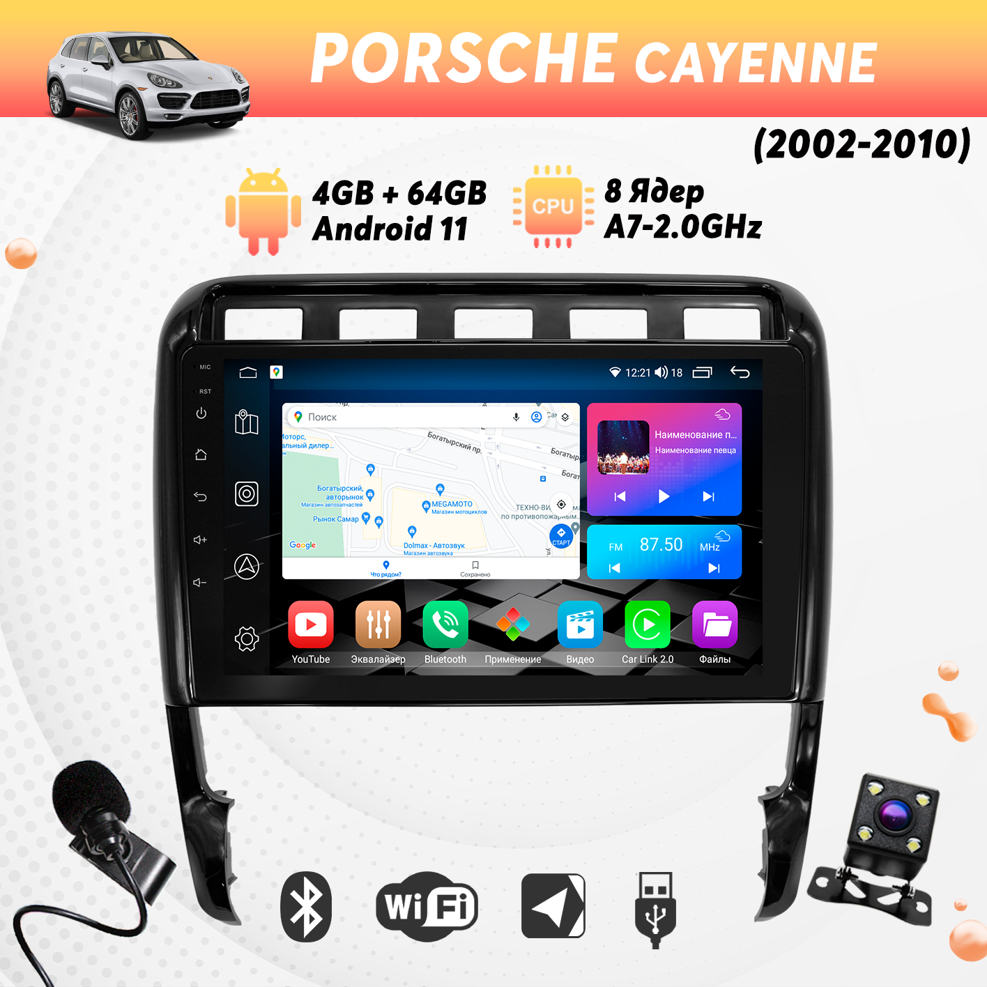 Штатная магнитола Dolmax 9A-PRCAY2GB на PORSCHE 9 464 Гб 8 ядер CarPlay DSP 2950000₽