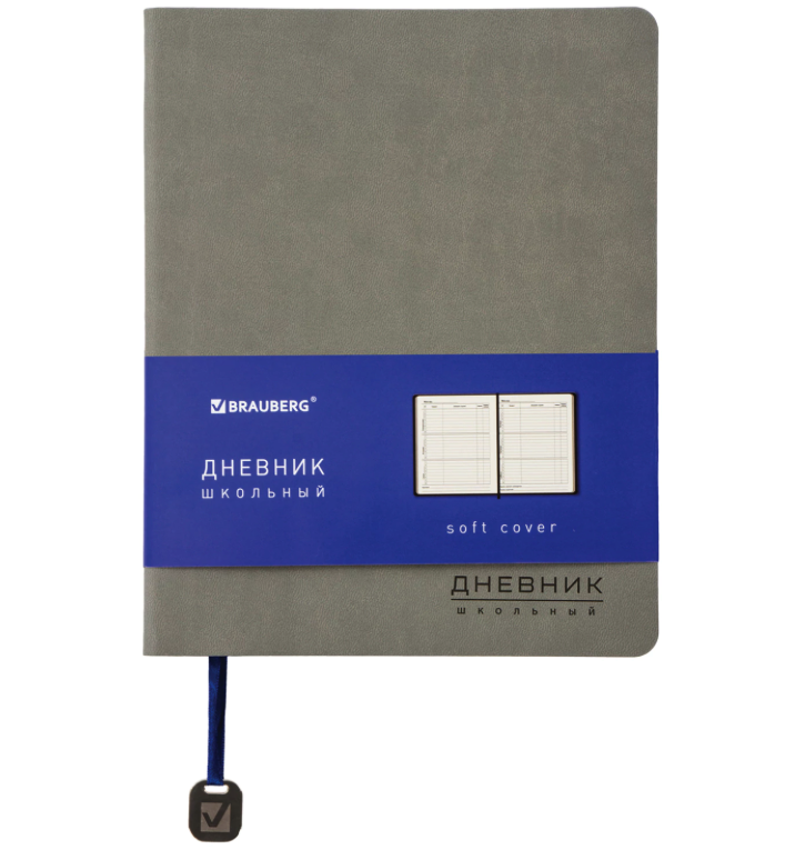 

Дневник Brauberg 105966, 1-11 класс 48л, Original (105966)