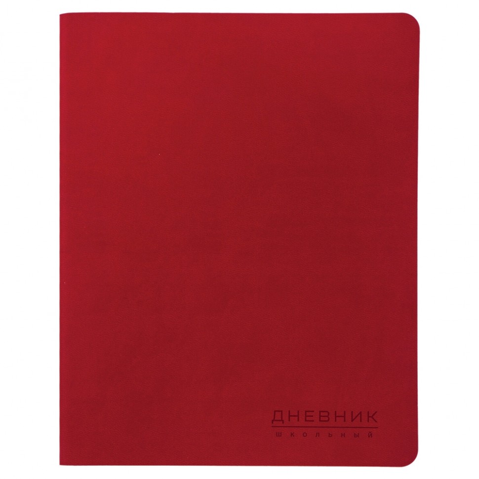 

Дневник Brauberg 105964, Красный, 1-11 класс 48л, Original (105964)
