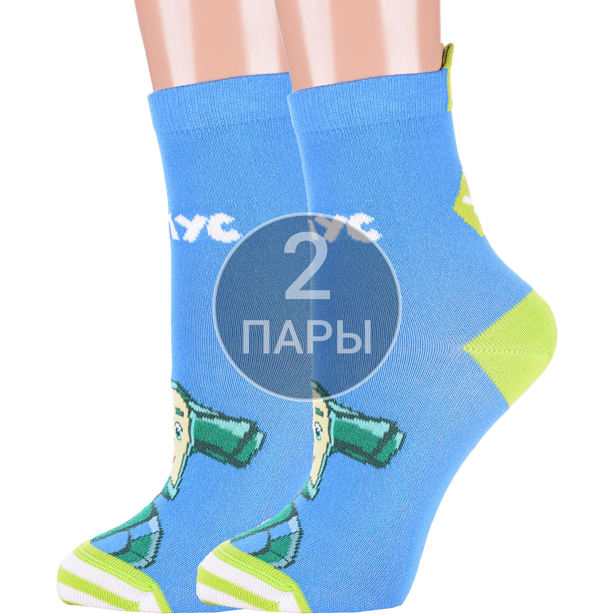 

Носки детские NOSMAG 2-22С-23СП, синий, 22, 2-22С-23СП