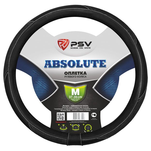 

Оплётка на руль PSV ABSOLUTE (Черный) M, PSV ABSOLUTE